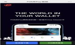 加密货币交换攻击的全面