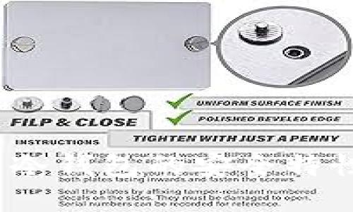 TP钱包：了解冷钱包的安全特性与使用方法