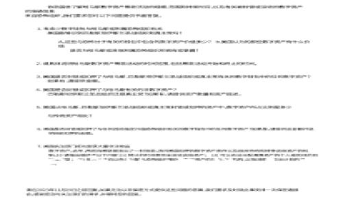 日本加密货币与国家数字货币的现状与未来分析