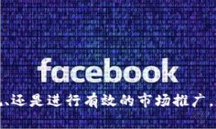   加密数字货币发行指南：