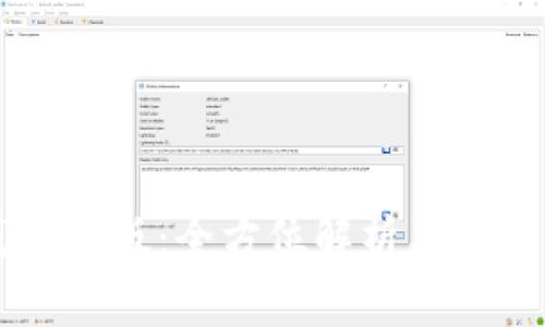TP钱包PC版：全方位解析与使用指南