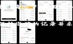 biao ti/biao ti德国对加密货