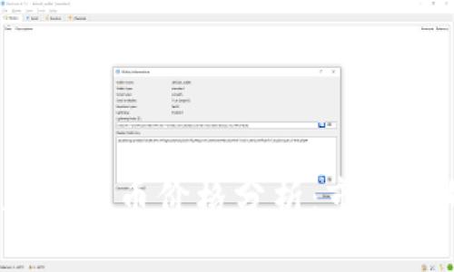 2024年显卡加密货币价格分析：市场动向与投资策略