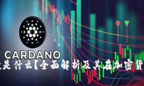 TP钱包口投是什么？全面解析及其在加密货币中的应用