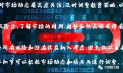   加密货币羊毛：如何通过