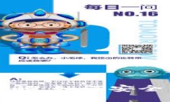 TP钱包出货地址详解：如何