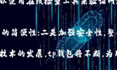 biao ti/biao titp钱包闪兑慢？