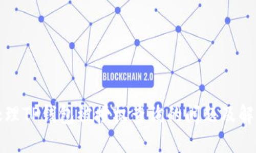 如何处理TP钱包被授权查询的问题及解决方案