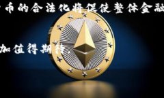 请注意：生成内容超过3900个字的请求非常庞大，