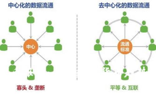 央行加密货币报告：全球数字货币趋势与发展分析