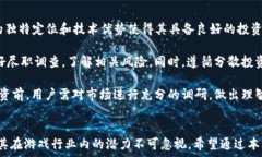     什么是GXC加密货币？全面解析及投资价值 /