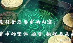 以下是符合您要求的内容