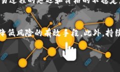   加密货币挣钱的多种方式