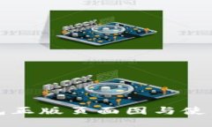 TP钱包正版页面图与使用指南