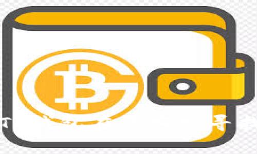 安卓TP钱包在线客服寻找指南