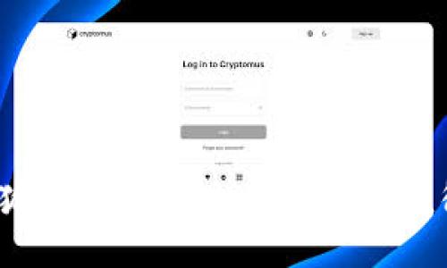 TP与小狐狸安全性对比:哪个更值得信赖?