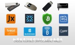 如何利用TP进行TRX挖矿：全面指南